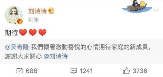 刘诗诗生子!年近半百的吴奇隆终于当爸了....