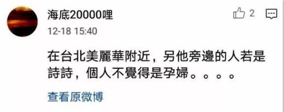 刘诗诗生子!年近半百的吴奇隆终于当爸了....