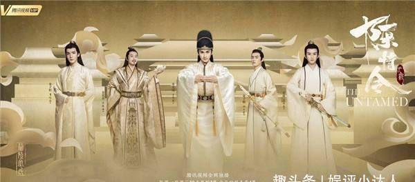 【原创】兰陵金氏都是隐藏帅哥!导演唯独欠他一个甜蜜番外