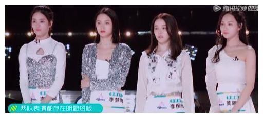 曾经被宋丹丹、毛不易夸奖的女生,来到《创造营》却连镜头都没有