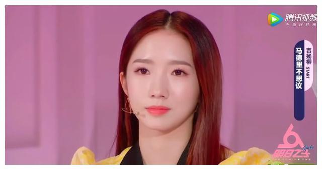 曾经被宋丹丹、毛不易夸奖的女生,来到《创造营》却连镜头都没有