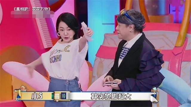 小S节目中一直吐槽林志玲,林志玲也不生气,二人关系真好啊