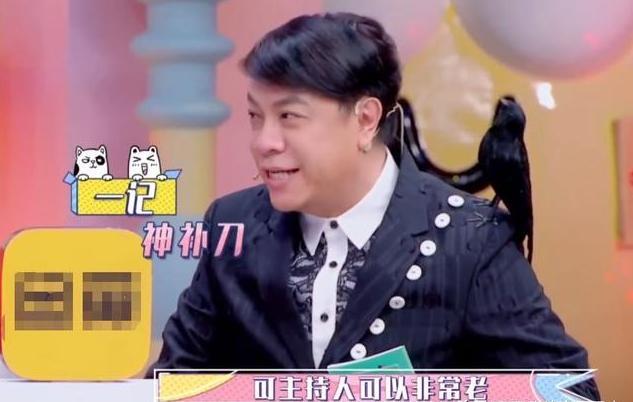 小S直接怼郑爽智商不高,郑爽暗讽小S年纪大,蔡康永的表情亮了