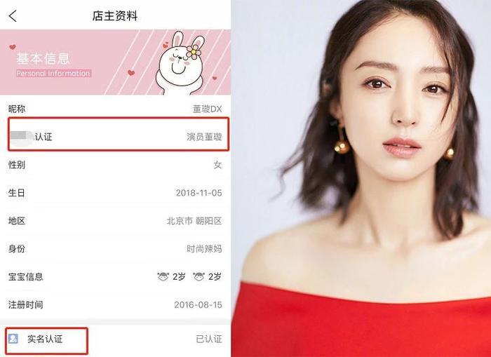 被冻结6000万!董璇晒女儿萌照未受影响?但这个举动耐人寻味!