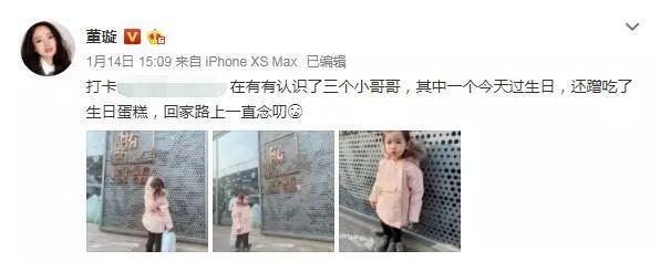 被冻结6000万!董璇晒女儿萌照未受影响?但这个举动耐人寻味!