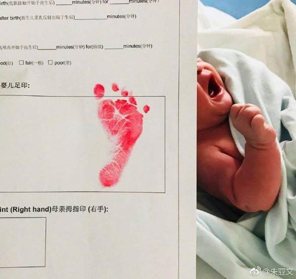 沈佳妮二胎产女,朱亚文激动报喜,给女儿的三字称呼也太甜了