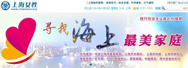 揭秘虐童机构《现代家庭》内幕,起底张葆葆,不要侮辱保洁阿姨!