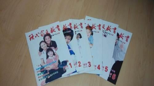 揭秘虐童机构《现代家庭》内幕,起底张葆葆,不要侮辱保洁阿姨!