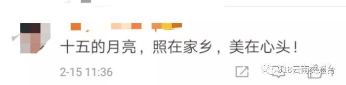 别错过！元宵节赶上“超级月亮”！下次重逢要等9年