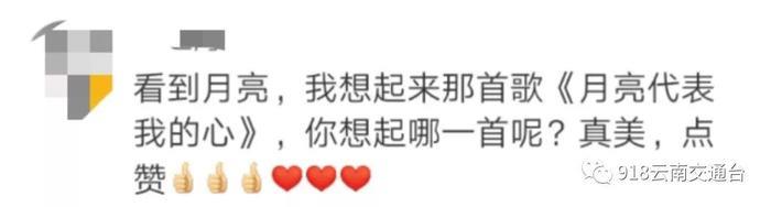 别错过！元宵节赶上“超级月亮”！下次重逢要等9年