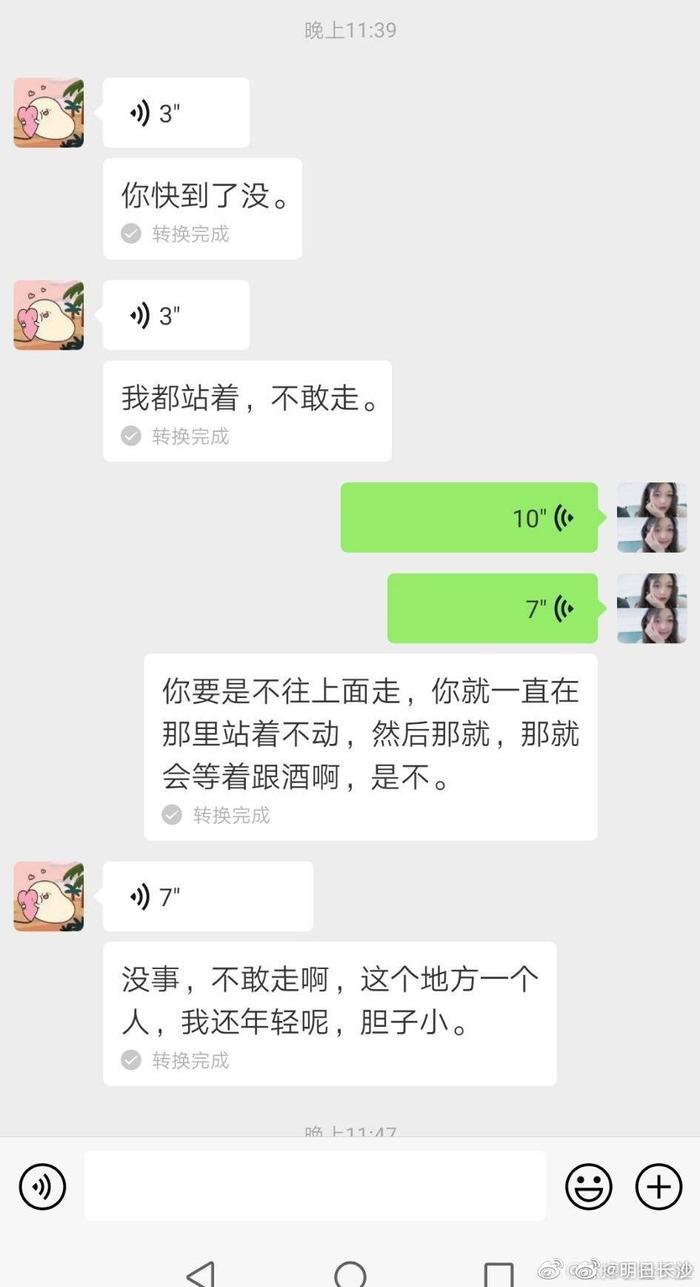 硬核外卖小哥深夜殡仪馆送餐