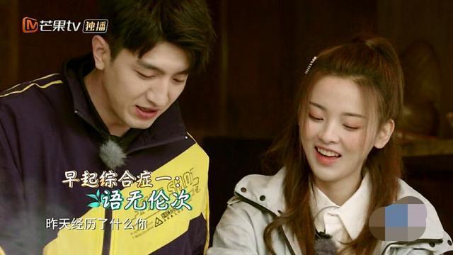 金翰和杨超越的聊天记录像极了爱情！不管多幼稚的话题都给接着！