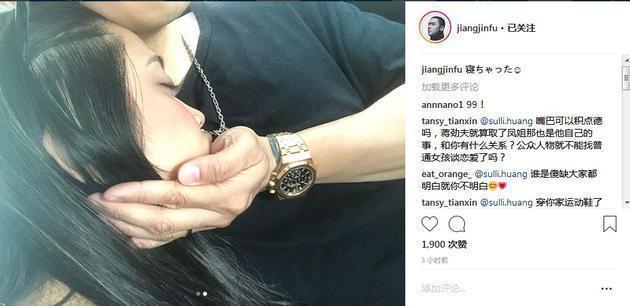 蒋劲夫首晒女友正面照，还是日本人！身高156！网友: 审美就这样？