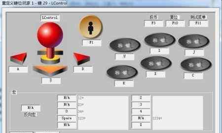 想用键盘玩街机游戏?教你上下左右和ABCD键位怎样设置