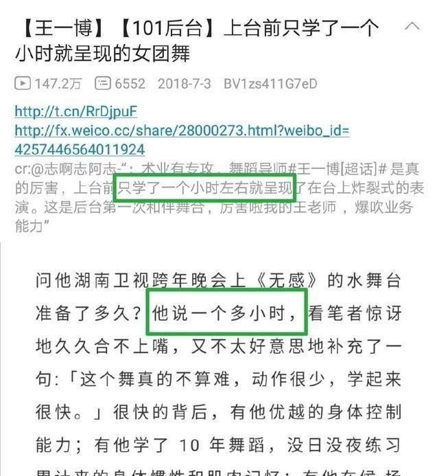 “9年”蛰伏，没资源，连经纪人都没有，王一博：我不是一夜爆红