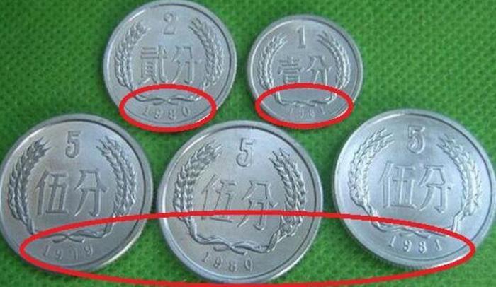 2分硬币,要是这个年份的,单枚价值千元,你有吗?