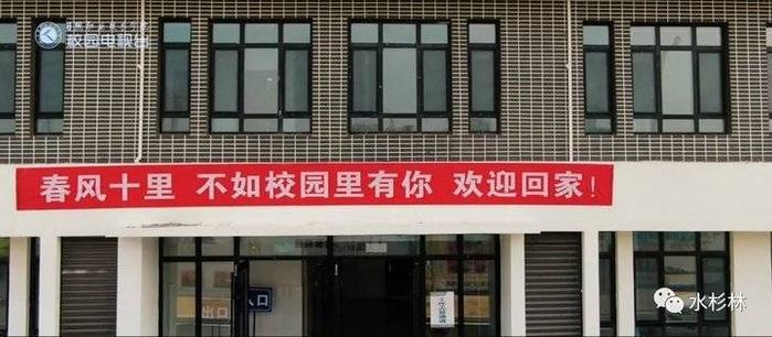 人性化超暖心,日照职业技术学院学院新宿舍全新体验