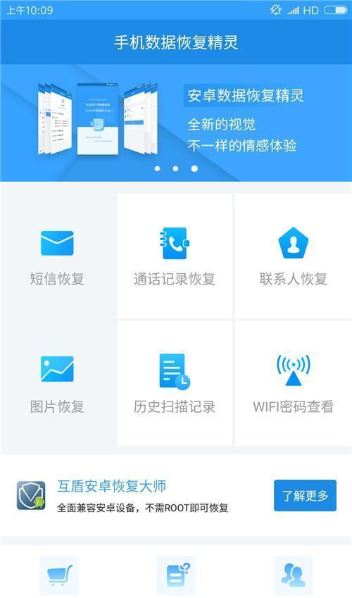 老婆出轨聊天记录曝光，十年感情竟敌不过初恋的感觉