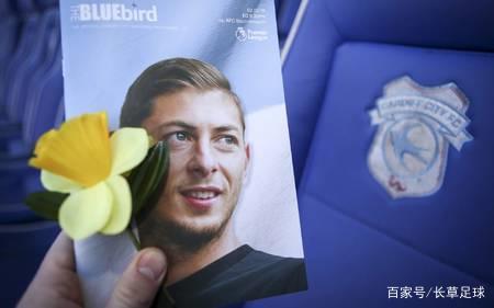 萨拉遇难不幸离世,加盟两天后即失踪,卡迪夫城被索要天价转会费