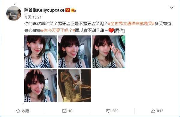 陈若仪近照孕味十足疑似怀四胎,林志颖要实现女儿梦?网友:恭喜