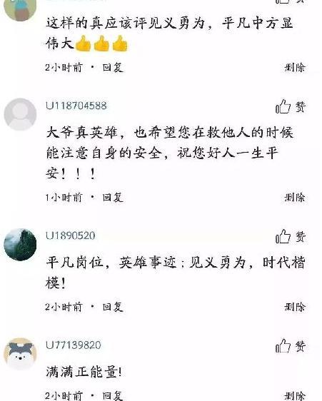让人敬佩:燃气罐发生爆炸,送奶工折身上楼,挽救一栋楼180户