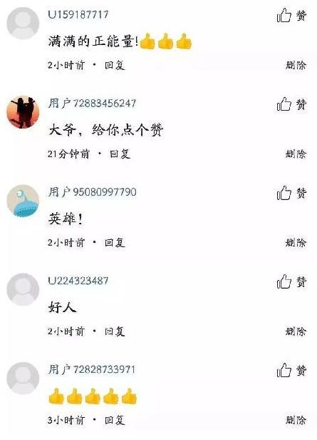 让人敬佩:燃气罐发生爆炸,送奶工折身上楼,挽救一栋楼180户