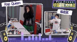 福克斯杨和苏法老齐聚东京,rap斗嘴diss不停!