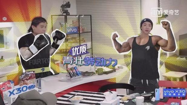 福克斯杨和苏法老齐聚东京,rap斗嘴diss不停!