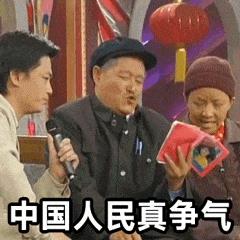 每周游瓜吃丨真·佛系玩家?三位僧侣学生获《QQ飞车》比赛冠军