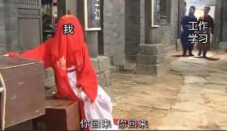 新郎婚礼中沉迷游戏,新娘在边上生无可恋!