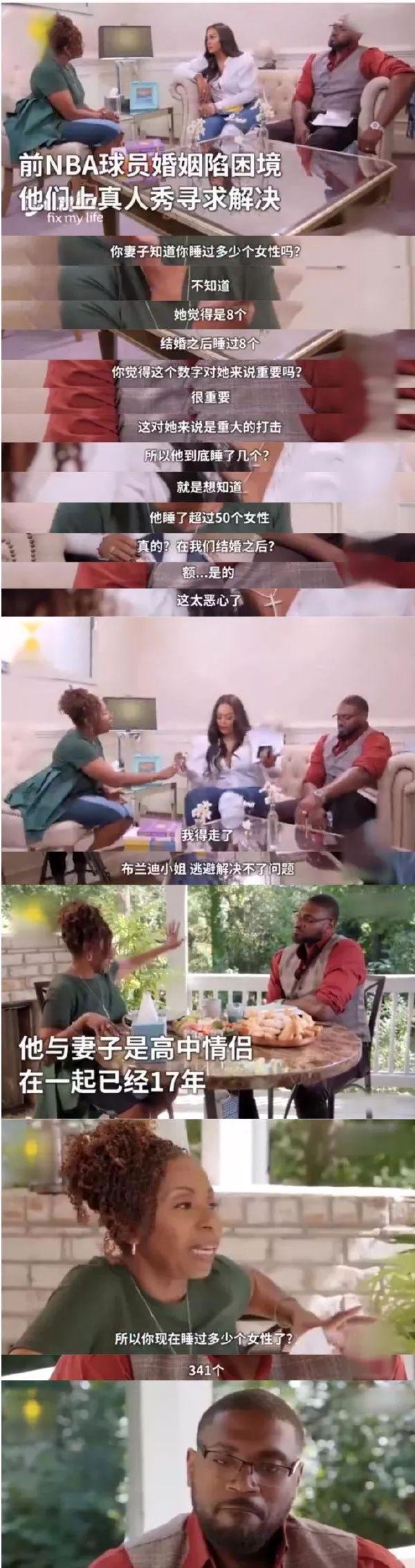 新郎婚礼中沉迷游戏,新娘在边上生无可恋!