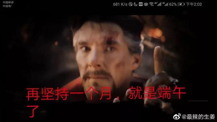 新郎婚礼中沉迷游戏,新娘在边上生无可恋!