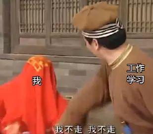 新郎婚礼中沉迷游戏,新娘在边上生无可恋!