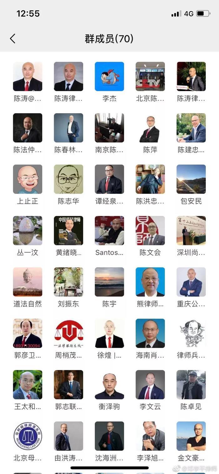 新郎婚礼中沉迷游戏,新娘在边上生无可恋!