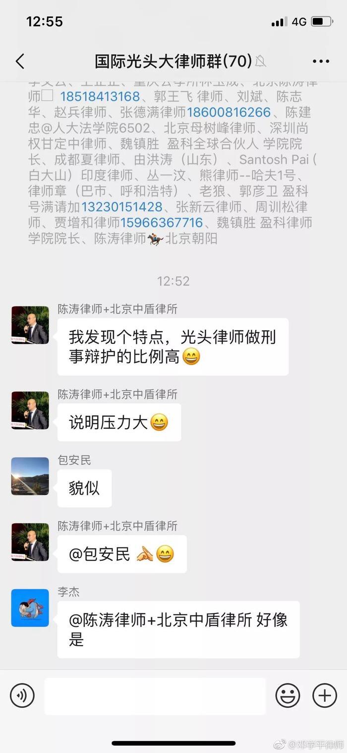 新郎婚礼中沉迷游戏,新娘在边上生无可恋!