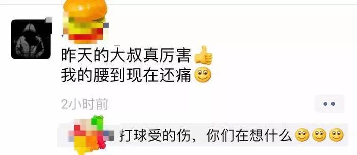 新郎婚礼中沉迷游戏,新娘在边上生无可恋!