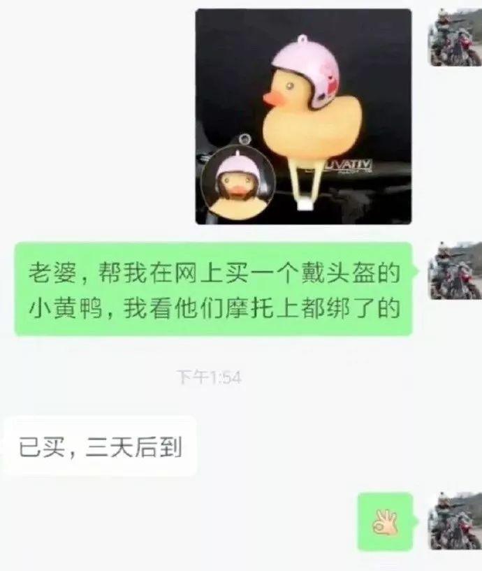新郎婚礼中沉迷游戏,新娘在边上生无可恋!