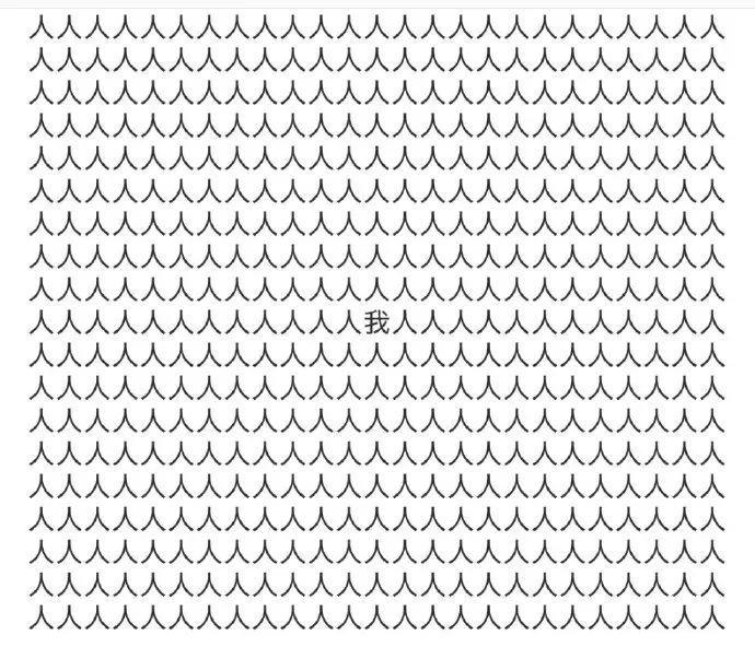 新郎婚礼中沉迷游戏,新娘在边上生无可恋!