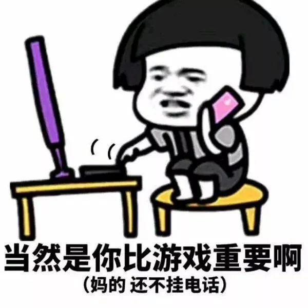 新郎婚礼中沉迷游戏,新娘在边上生无可恋!