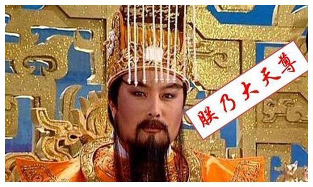 神话系统中一共有三位天帝,玉皇大帝排行老三,那其他两位是谁?