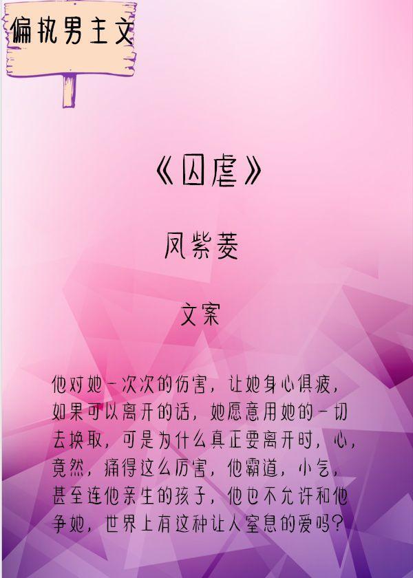 5本偏执男主文,自闭症少年:我可以等你二十五年,一生也可以