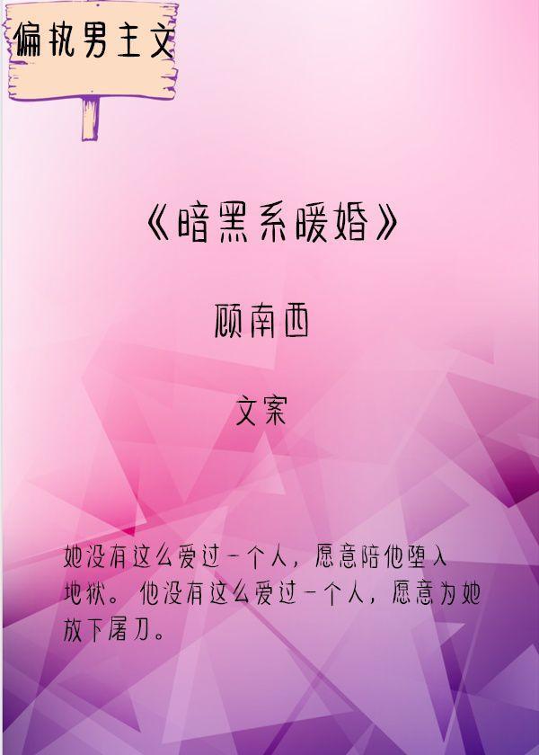 5本偏执男主文,自闭症少年:我可以等你二十五年,一生也可以