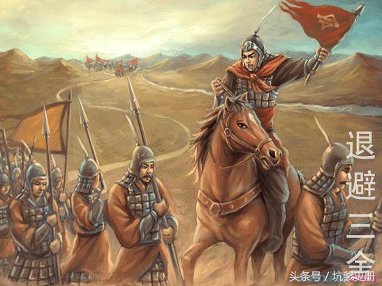 百万英雄又出题了:“退避三舍”是几里