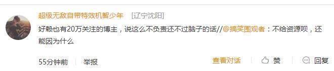 大徒弟闫云达退出,24年师徒情深,简单一句话却把云字还给郭德纲