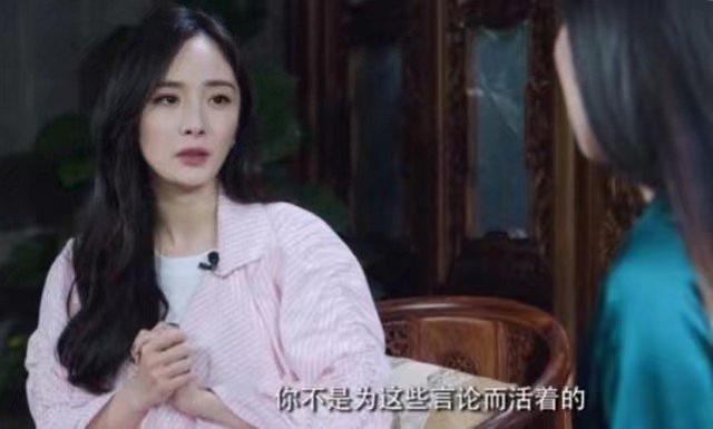 杨幂新回应:剖腹产痛的死去活来的是我 我不晒不代表我不爱
