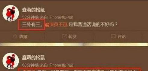 曾为婚内出轨道歉，王迅被曝与小18岁娇妻分居，约会美女7小时