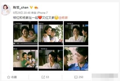 柳红陈莹晒与杨紫的合照，幽默回应《还珠格格》感情戏，好可爱