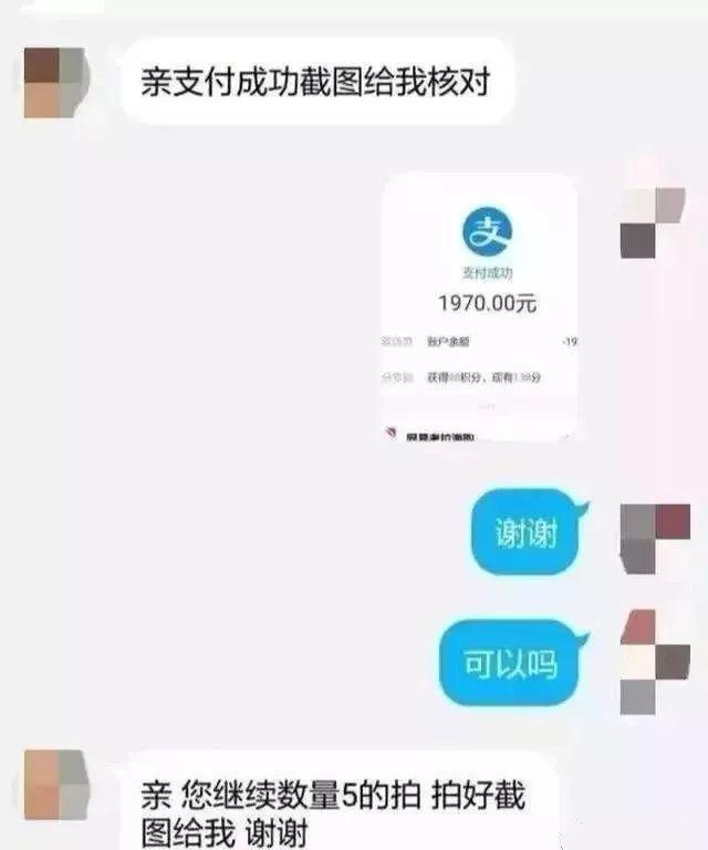 【实时】2天被骗7万!财务专业学生濒临自闭:全是借款还没工作