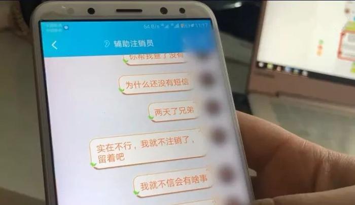 【实时】2天被骗7万!财务专业学生濒临自闭:全是借款还没工作