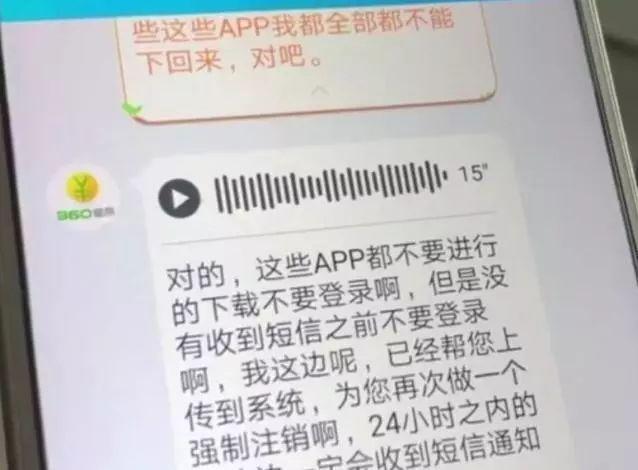 【实时】2天被骗7万!财务专业学生濒临自闭:全是借款还没工作